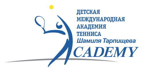 Академия тенниса Ш.Тарпищева